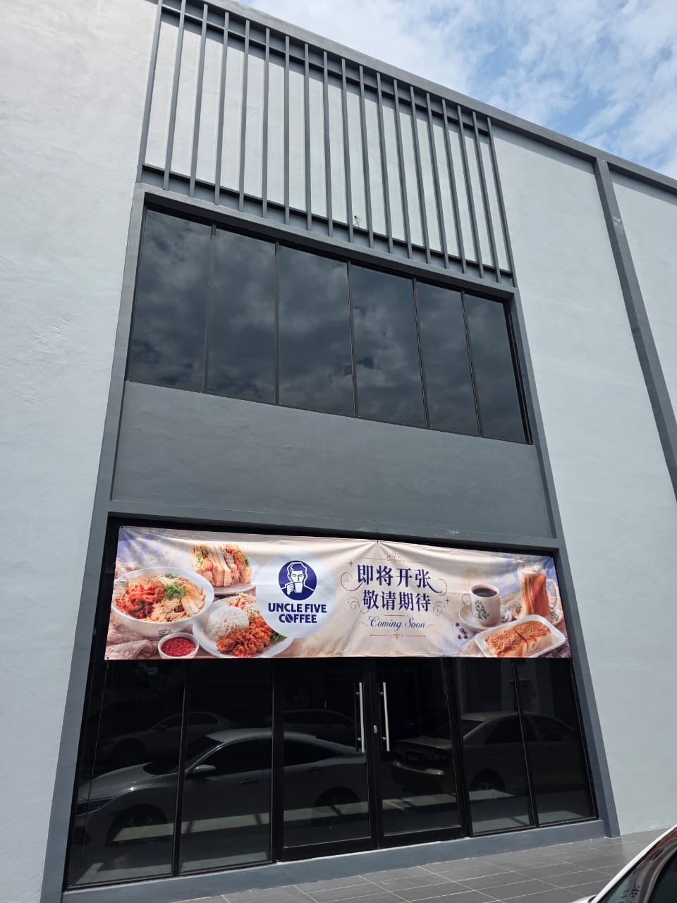 Brand-New 1.5-Storey Terrace Factories for Sale or Rent property photo 2