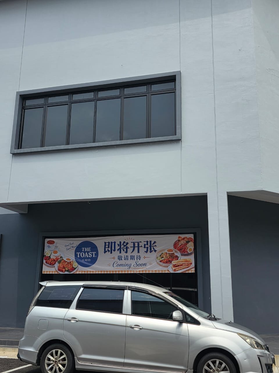 Brand-New 1.5-Storey Terrace Factories for Sale or Rent property photo 13